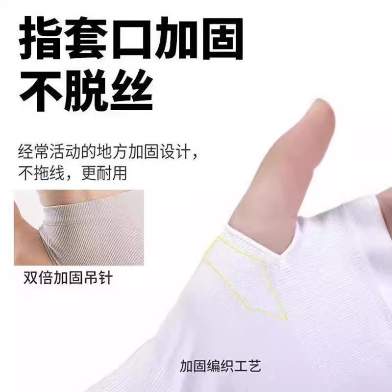 冰袖男士女士夏日护臂夏季冰丝防晒袖套手套户外冰袖防紫外线薄款,淘宝优惠券,粉丝福利购,淘宝优惠卷