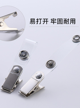 胸卡夹员工工作证夹胸卡质感厂牌夹出入证卡套员工牌员工证金属