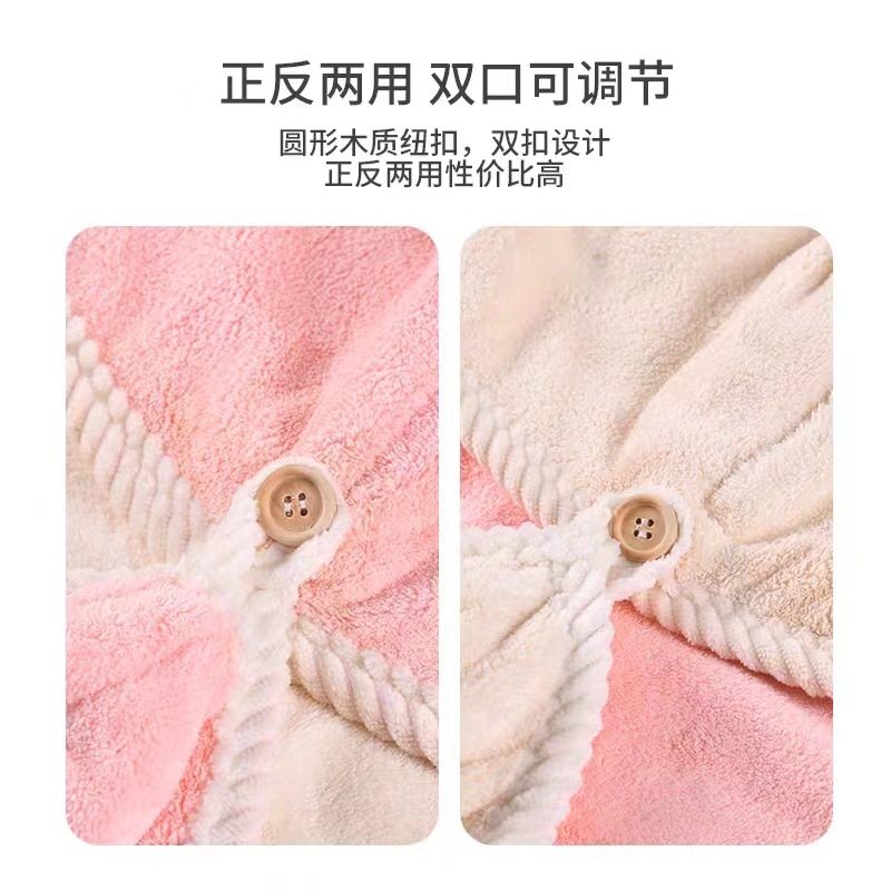干发帽擦头发毛巾包头巾珊瑚绒加厚吸水女双层两面干发帽子速干,淘宝优惠券,粉丝福利购,淘宝优惠卷