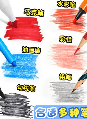 加厚A4图画本画画本马克笔专用绘画本儿童小学生一年级涂鸦手绘本