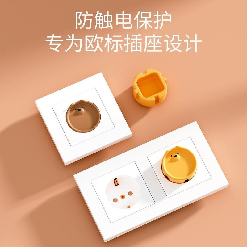 白色硅胶防护套爆款家用插座防触电保护盖百搭户外携带黑色防尘,淘宝优惠券,粉丝福利购,淘宝优惠卷