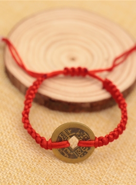 五帝钱手链编织绳女黄铜红绳脚链吉祥物中国结手链挂件