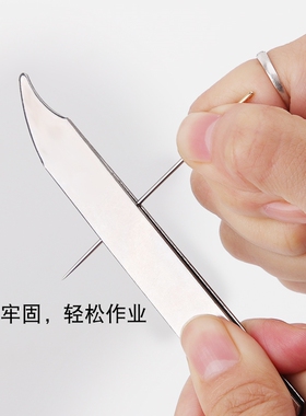 老式缝纫拉针器不锈钢拔针夹子做厚鞋垫布料轻松拔出各类缝针