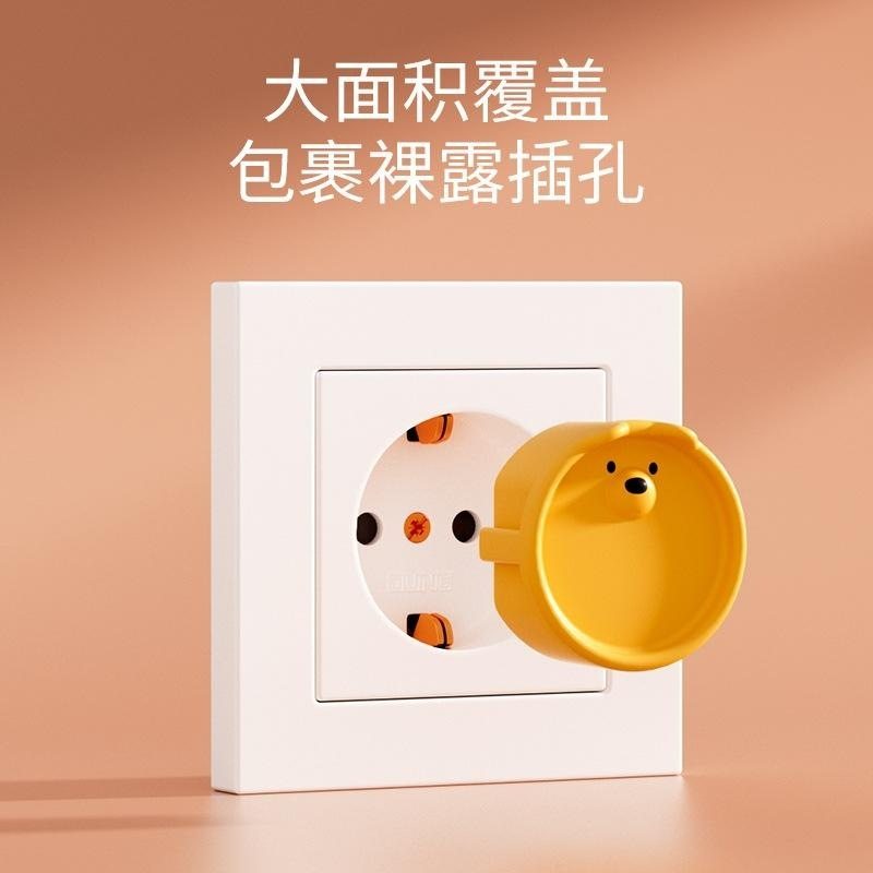 白色硅胶防护套爆款家用插座防触电保护盖百搭户外携带黑色防尘,淘宝优惠券,粉丝福利购,淘宝优惠卷