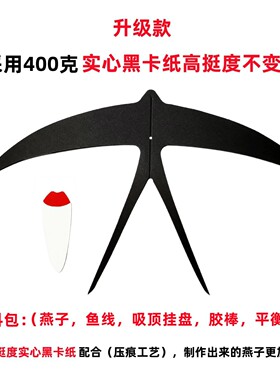 极简黑白燕子立体吊饰加厚实心卡纸服装店橱窗空中飞鸟挂件