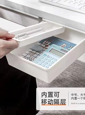 整理盒子办公简约展示架置物盒分格盒学生装办公室收纳盒创意文具