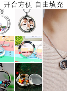 不锈钢磁铁翻盖相盒可打开圆形光面相框吊坠玻璃照片相盒项链配件