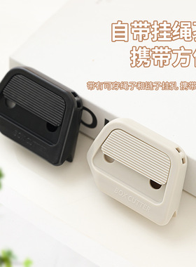 纯色陶瓷刀简约工具迷你开箱刀防划伤拆快递磁吸开箱百搭不酸手