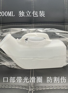 塑料带盖男女士尿壶成人大人1200ml尿壶加厚可移动小便器