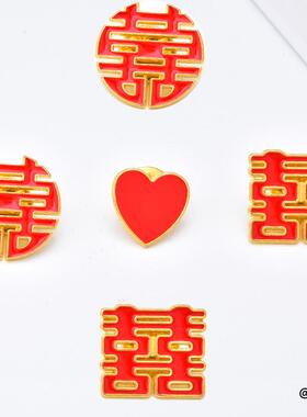 衣服胸针订婚婚庆喜字登记结婚情侣领证一对双喜衬衫领徽章配饰