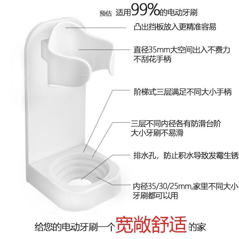 收纳电动牙刷收纳壁式置物架座牙刷架座粘贴式吸壁架子挂墙式座托,淘宝优惠券,粉丝福利购,淘宝优惠卷