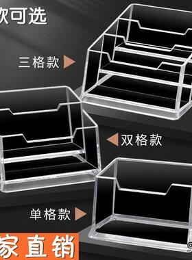 收纳架子多层高档商务摆放架子陈列架卡片盒名片夹卡片收纳亚克力