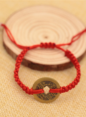 宝宝手链铜钱红绳男女手串