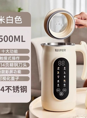 正品2025新款破壁机家用全自动静