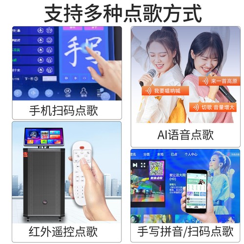 AvligHT爱浪户外移动广场舞K歌音显示屏卡拉ok一体机户外音箱响带 - 图3