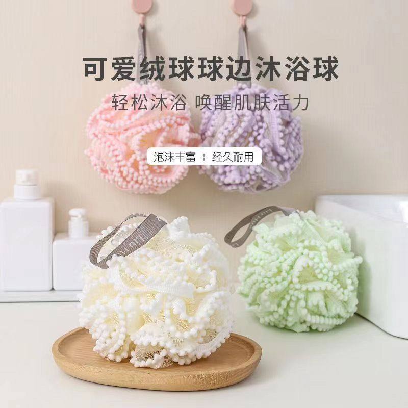 大号沐浴球雪球浴花柔软泡澡球可爱搓澡搓背起泡洗浴用品洗澡巾,淘宝优惠券,粉丝福利购,淘宝优惠卷