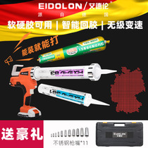 Electric glass glue gun rechargeable lithium electric filling slit beauty seam automatic structure soft silicon single-pipe dual-use glue gun gluing machine
