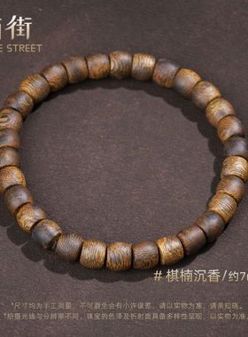 【庙街】稀有兰花结桶珠素圈手串（多样性发一）