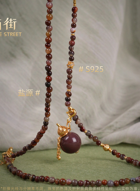 庙街珠宝盐源小米珠葫芦项链（多样性发一）