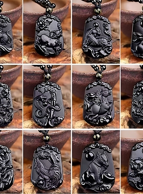 天然黑曜石十二生肖吊坠本命年女属虎属相项链属兔送男友情侣礼物