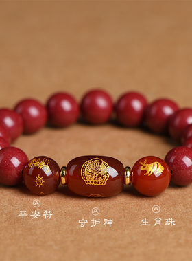 青茵情侣朱砂未镶嵌民族风