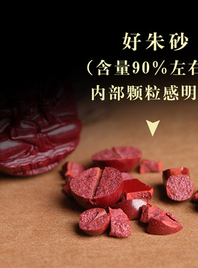 青茵男女通用朱砂护身