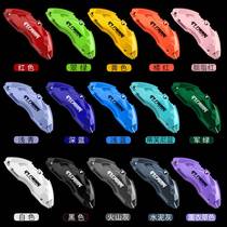 Applicable Pole Krypton 001 brake caliper hood Aluminum Alloy Caliper Sleeve Retrofit accessories Hub Shell Movement Appearance Accessories