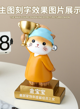 支持定制】冠军奖杯奖牌礼物