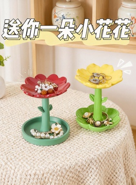 甜美迷你花朵塑料桌面收纳架