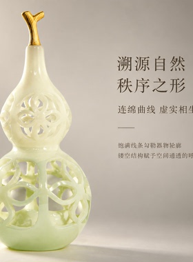 东方意境玉石镂空葫芦摆件