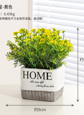 向日葵绣球花仿真假花盆栽