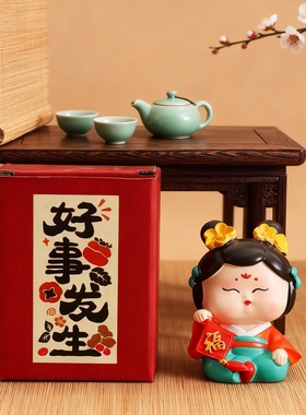 新年礼物可爱吉祥物毛绒钥匙扣