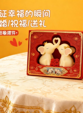 新年大象情侣红色礼盒摆件