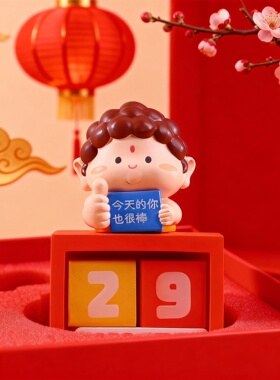 新年灵蛇公仔钥匙扣挂件