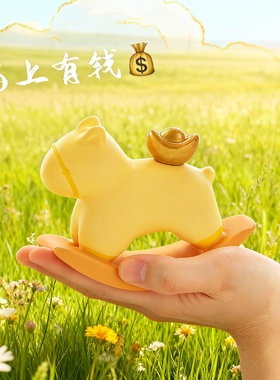 创意手工摇摇木马车包包挂件