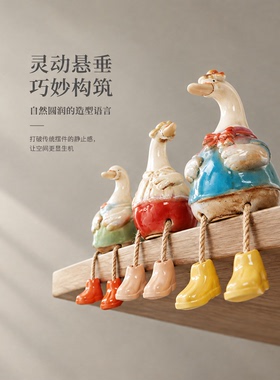 可爱小鸭子陶瓷摆件治愈风水玩偶