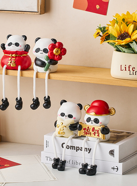 可爱吊脚娃娃洞洞板置物架装饰