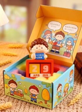 可爱卡通木鱼发声钥匙扣挂件