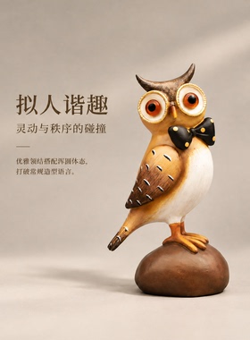 复古绅士猫头鹰手工治愈摆件