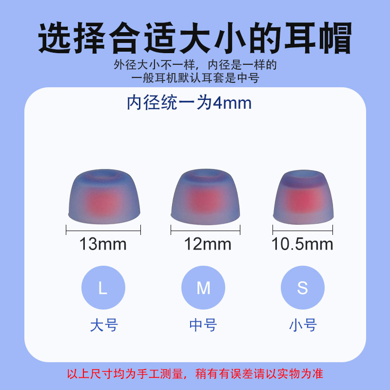 适用铁三角ATH-CKS5TW/SQ1TW蓝牙耳机硅胶套耳塞耳帽CK3TW耳机套 - 图0