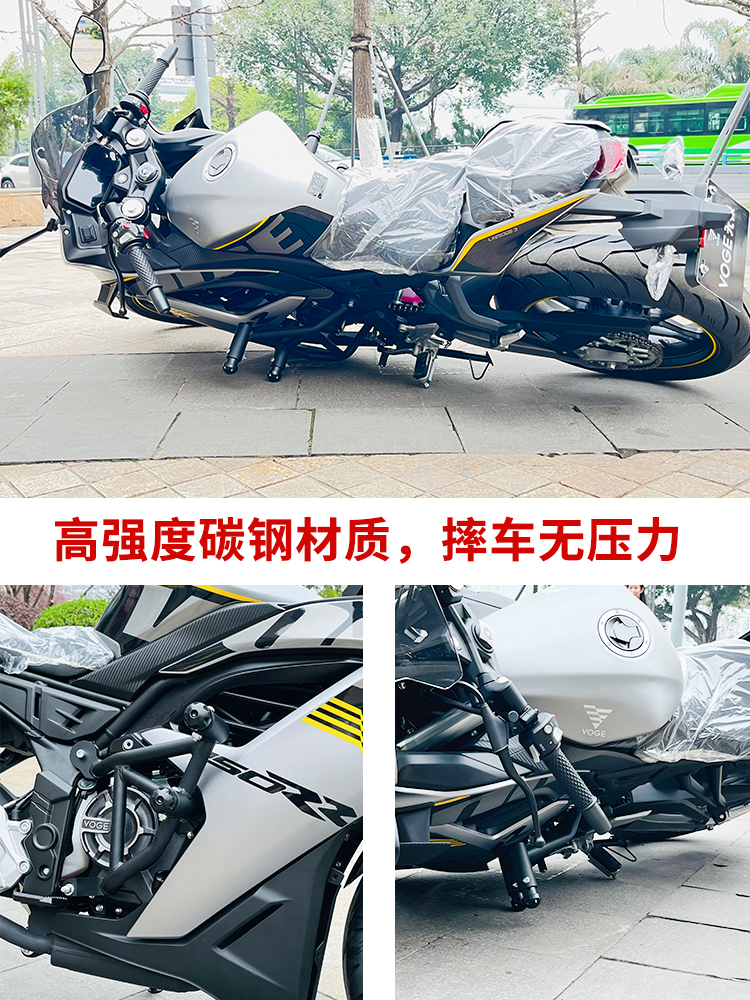 适用鑫隆无极250RR护杠防摔杠加强LX250GS-3弹簧保险杠竞技杠改装 - 图0