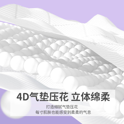 漫花挂抽纸巾抽纸家用整箱实惠装悬挂式厕纸擦手面巾纸卫生纸 - 图1