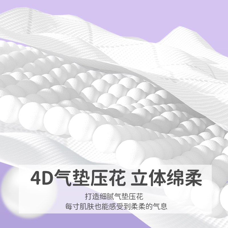 漫花10提挂抽纸巾抽纸家用整箱实惠装悬挂式厕纸擦手面巾纸卫生纸