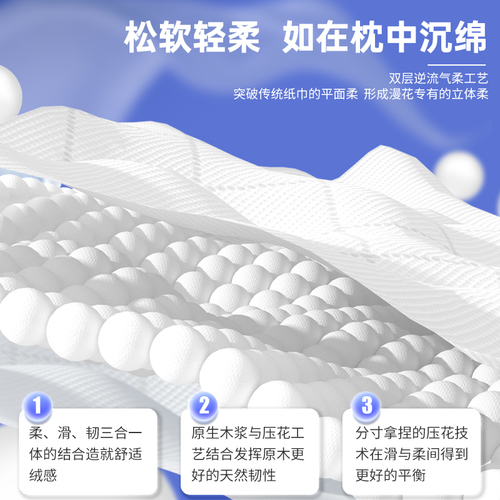 漫花10提挂抽纸巾抽纸家用整箱实惠装悬挂式厕纸擦手面巾纸卫生纸