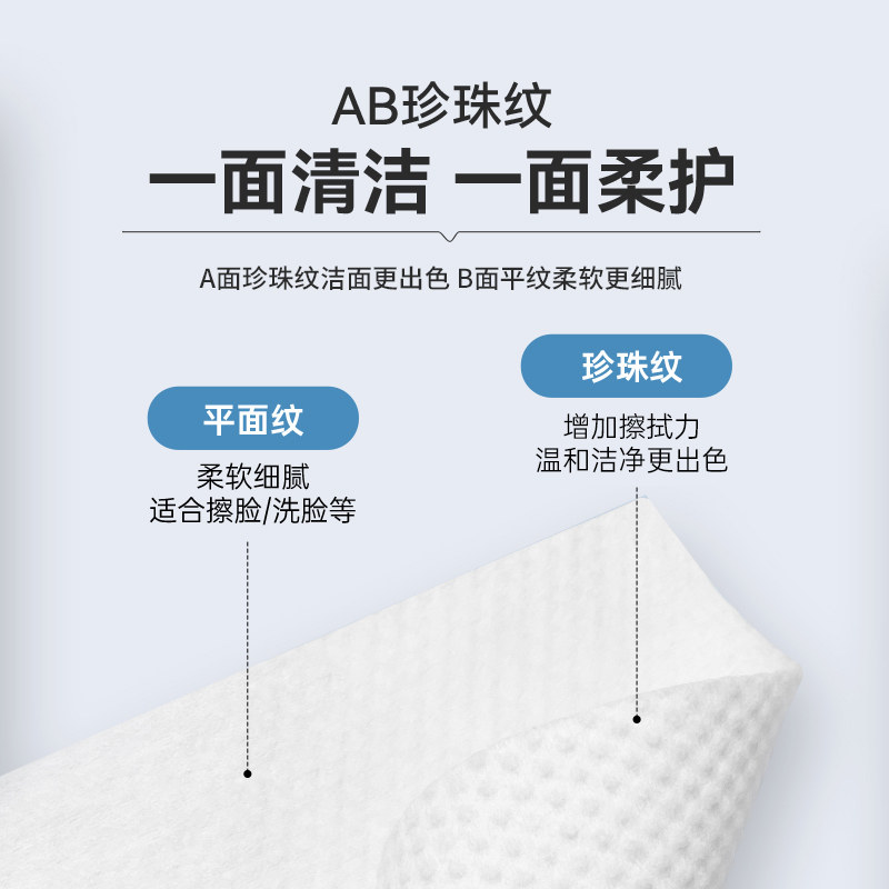 漫花一次性洗脸巾洁面巾旅游便携擦脸巾毛巾吸水加大加厚