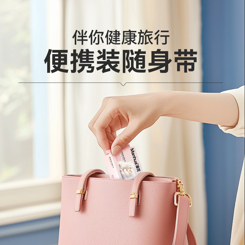 漫花一次性洗脸巾洁面巾旅游便携擦脸巾毛巾吸水加大加厚