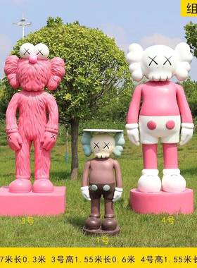 玻璃钢户外室内装饰公仔队座椅站像 城市公园场景装饰摆件优惠批