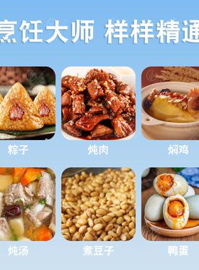 全自动高温高压蒸煮锅 粽子玉米商用翻筐卤煮锅 炖肉熬汤压力锅