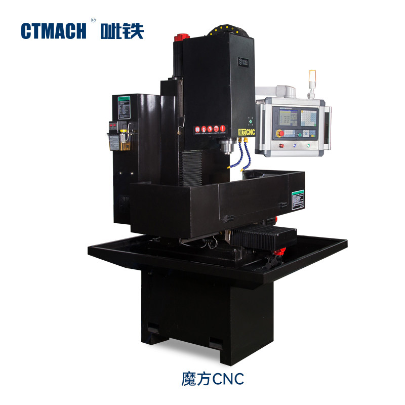呲铁魔方CNC数控铣床数控钻铣床带刀库小型数控机床小型加工中心_虎窝淘
