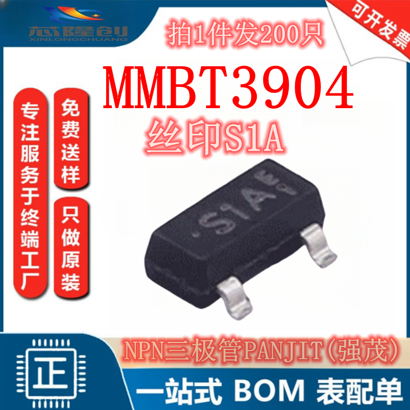 1N4148W T4 4148WS 4148WT SOD-123 323 523贴片开关二极管 - 图2